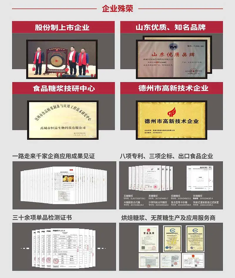 Цзяньи патенттік (лицензия) куәлігі Цзяньи патенттік (лицензия) куәлігі